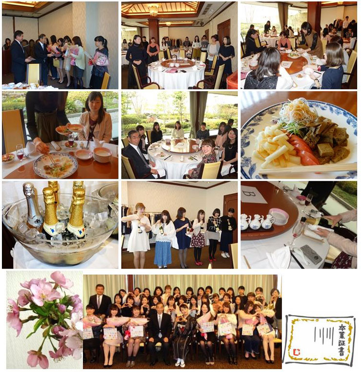 ビイプランニング 全体講習会